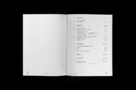 Design & Art direction